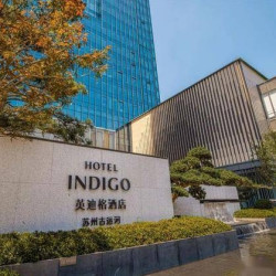 周末端午不加价步行可达淮海街苏州古运河英迪格酒店精品双床房2晚连