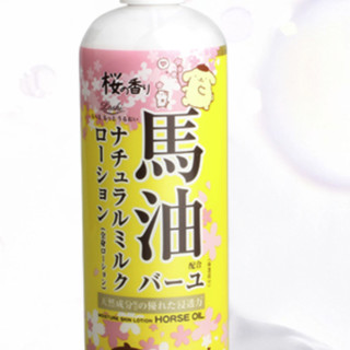 Loshi 馬油 保湿身体乳 布丁狗联名版 485ml*2