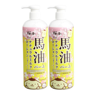 Loshi 馬油 保湿身体乳 布丁狗联名版 485ml*2