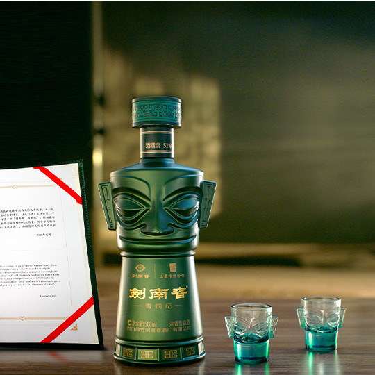 剑南春青铜纪三星堆博物馆联名52%vol 浓香型白酒500ml 礼盒装