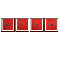 尚得堂 林昇恒《福禄寿喜》65x65cm*4 宣纸 实木框