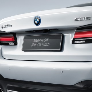 BMW 宝马 5系插电混动 22款 535Le 豪华套装