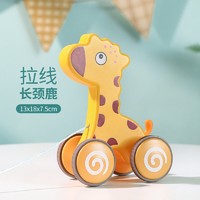 imybao 麦宝创玩 婴儿学步走路玩具木拉拉车 拉线牵引拖行玩具 拉绳长颈鹿