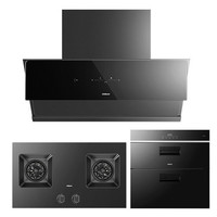ROBAM 老板 28D3S+57B2+XB701A 侧吸式烟灶消套装 天然气