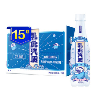 MENGNIU 蒙牛 酸酸乳乳此汽质 乳酸菌气泡水原味风味饮料PET瓶330ml×15瓶 礼盒装