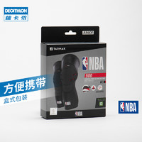 DECATHLON 迪卡侬 青少年篮球护膝