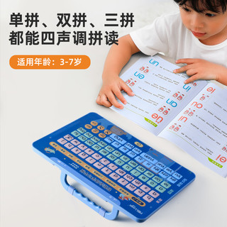 猫贝乐一年级拼音学习神器汉语点读字母表挂图早教机益智训练玩具
