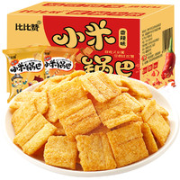 bi bi zan 比比赞 小米锅巴薯片网红休闲食品小零食小吃小包装大礼包整箱袋装