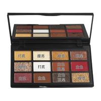 Pariis JustForYou 帕瑞诗 MTV系列12色惊艳眼影盘 12g