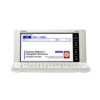 E-XA800 电子词典 白色