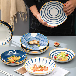 Yomerto 莜米特 日式盘子家用新款套装7/8寸4个装创意陶瓷餐盘碟子菜盘饭盘