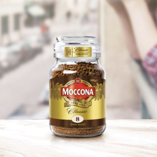 Moccona 摩可纳 咖啡粉组合装 2口味 195g（深度烘焙冻干速溶咖啡8号100g+轻度烘焙咖啡粉榛果风味95g）