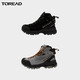  TOREAD 探路者 GORE-TEX TFBJ91002 男款户外登山鞋　