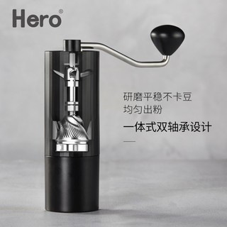 Hero（咖啡器具） Hero螺旋桨S01手摇磨豆机咖啡豆磨粉机便携家用手动研磨机 黑色