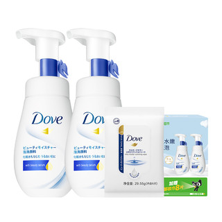 Dove 多芬 护肤套装 (保湿水嫩洁面泡泡160ml*2+卸妆巾8片)