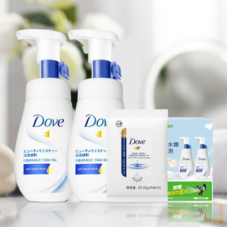 Dove 多芬 护肤套装 (保湿水嫩洁面泡泡160ml*2+卸妆巾8片)