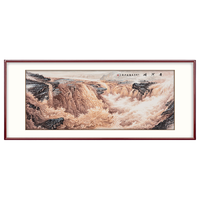 弘舍 王浩《黄河颂》240x105cm 宣纸 红褐色实木框
