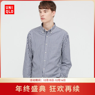 优衣库男装 女装优质长绒棉条纹衬衫 长袖休闲 Uniqlo 报价价格评测怎么样 什么值得买 优衣库男装 女装优质长绒棉条纹衬衫 长袖休闲 Uniqlo 报价价格评测怎么样 什么值得买