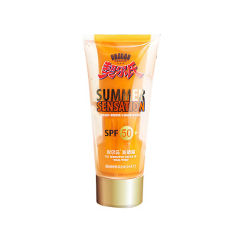 契尔氏 防晒霜spf50 双管隔离防蓝光紫外线隔离遮瑕学生军训防晒乳
