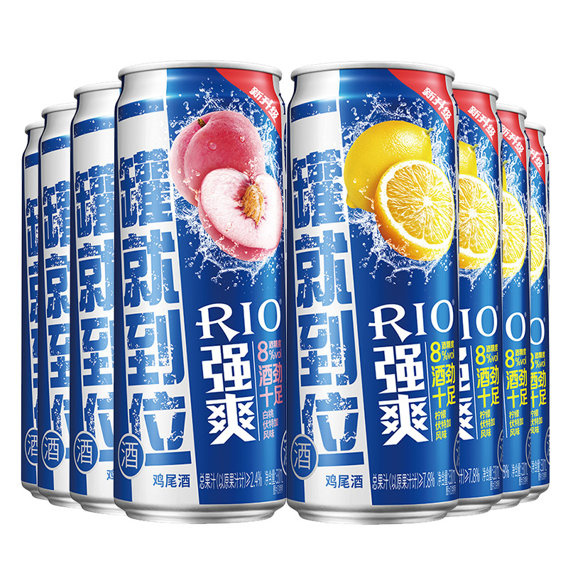 rio 锐澳 《快乐再出发》节目同款rio锐澳预调鸡尾酒果酒强爽8度330ml