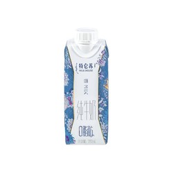 MENGNIU 蒙牛 特仑苏牛奶 经典品质 嗨MILK脱脂纯牛奶250mL*10盒