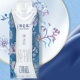 MENGNIU 蒙牛 梦幻盖 嗨milk 脱脂纯牛奶 250ml*10瓶