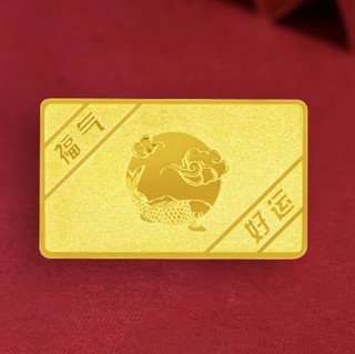 China Gold 中国黄金 京东秒杀金条 20g Au9999