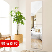 岛城家居 全身镜子方形拼镜 4片一套(30*30)