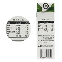 MENGNIU 蒙牛 纯牛奶营养早餐奶整箱纯奶 200ml×24盒/箱