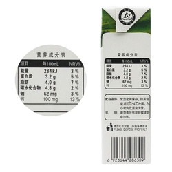 MENGNIU 蒙牛 纯牛奶200mL*24盒/箱尊享装航天品质