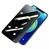 UGREEN 绿联 SP159 iPhone 12 全屏防窥钢化前膜 2片装