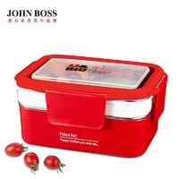 JOHN BOSS 快乐厨房双层分隔便当盒  不锈钢保温饭盒双层便当盒HK-FH04