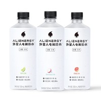 alienergy 外星人饮料 电解质水组合装 3口味 300ml*3瓶（荔枝海盐口味+西柚口味+青柠口味）