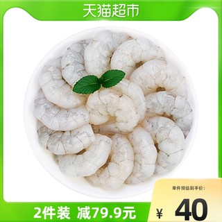 I LOVE U 我爱渔 翡翠生虾仁450g