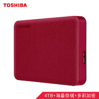 TOSHIBA 东芝 4TB电脑移动硬盘 V10系列 USB3.0 2.5英寸 兼容Mac 便携 高速传输 自营 红