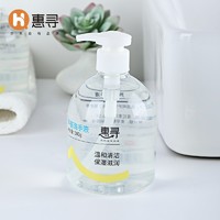 惠寻 京东自有品牌 芦荟洗手液500g