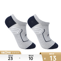 ANTA 安踏 袜子运动袜官网旗舰2021新款男袜短袜跑步袜透气船袜2双装