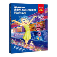 《迪士尼英语分级读物·提高级:第3级》(套装共4册)