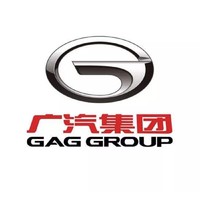 GAC GROUP/广汽集团