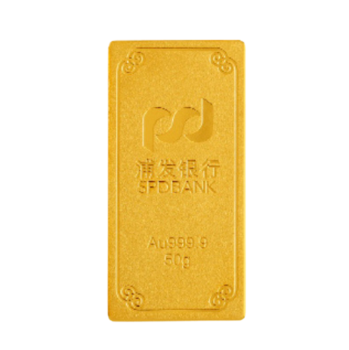 SPD BANK 浦发银行 t2230007 2018款投资金条 Au9999