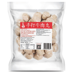 四海鱼蛋 手打牛肉丸 500g