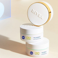 NIVEA 妮维雅 Q10POWER肌能抗皱修护日霜 50ml