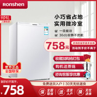 Ronshen 容声 BC-101KT1 单门小型电冰箱家用宿舍租房冰箱冷冻冷藏节能