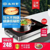SANPNT 尚朋堂 大功率火锅家用台式智能进口技术煮泡茶智能灶电磁炉电陶炉