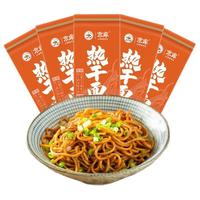 JINGKU 京库 热干面 香麻原味