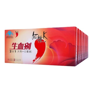 红桃K 生血剂2合1（片剂+口服液）100ml+4.5g