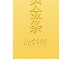 China Gold 中国黄金 GDAH0011 梯形投资金条 20g Au9999