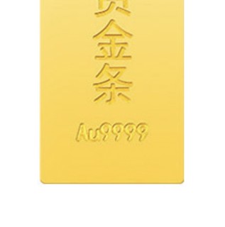 中国黄金 GDAH0011 梯形投资金条 20g Au9999