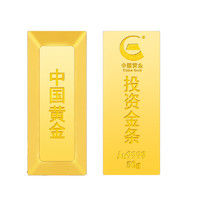 China Gold 中国黄金 GDAH0012 梯形投资金条 50g Au9999