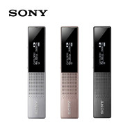 SONY 索尼 ICD-TX650 16G录音笔专业高清便携商务会议课堂